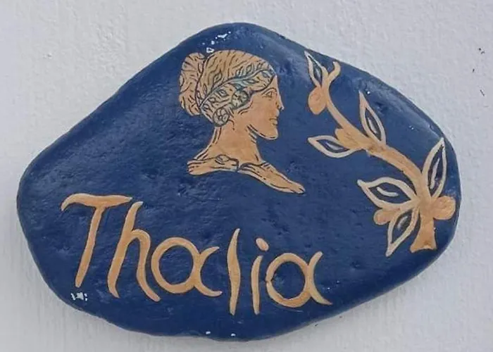 Дом отдыха Aegean Muses *